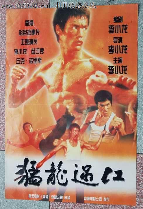 哪里可以做假房地产经纪人员资格/证书